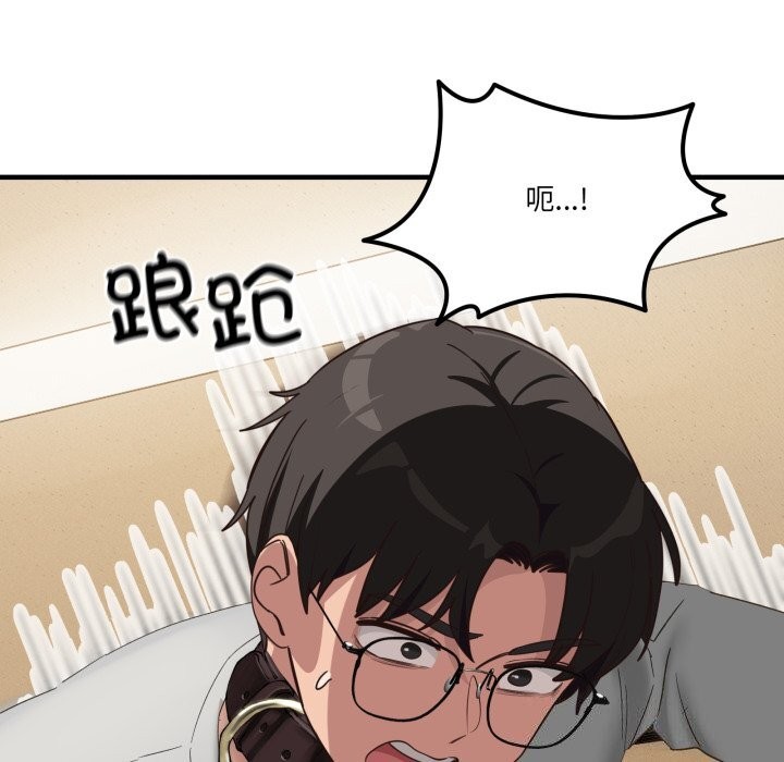 当狗不丢人第10話