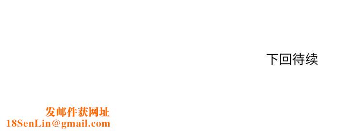 当狗不丢人第10話