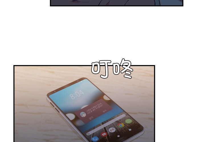 柔软的爱人第11話