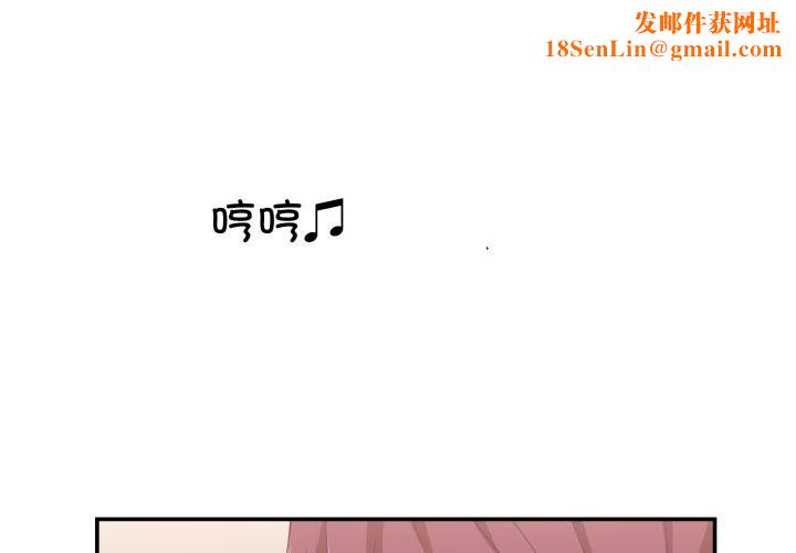 柔软的爱人第11話