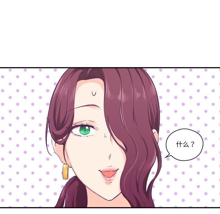 柔软的爱人第11話