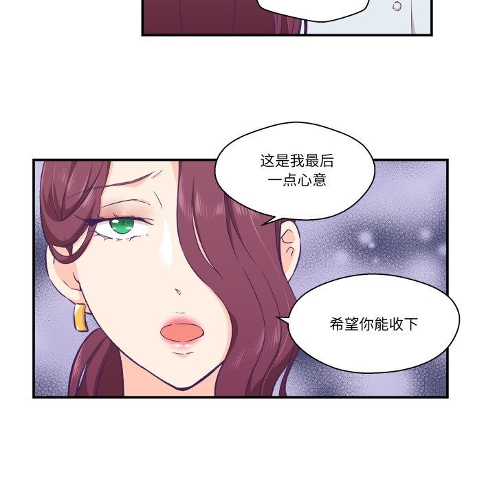 柔软的爱人第11話