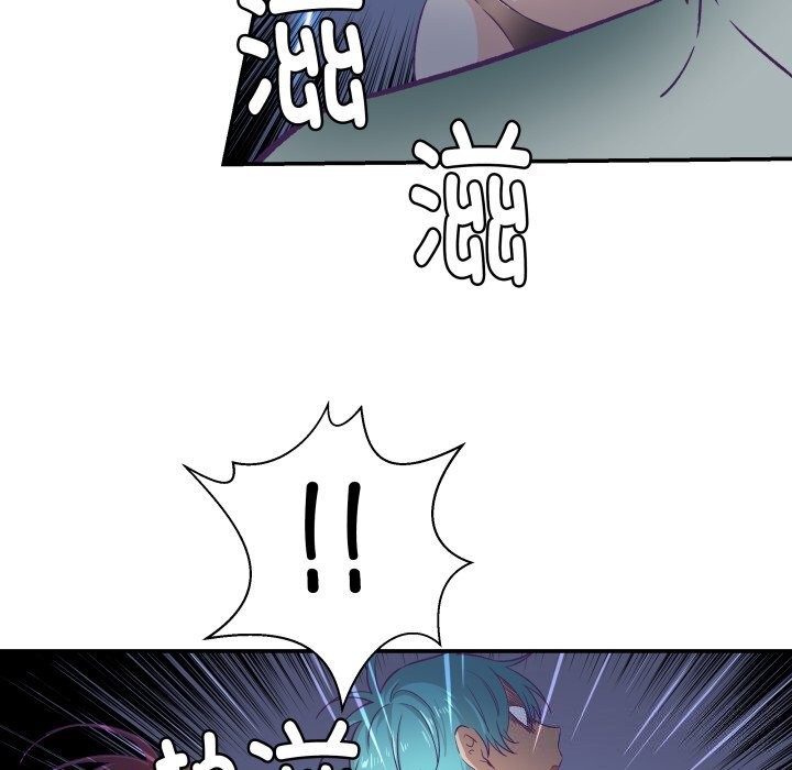 柔软的爱人第11話