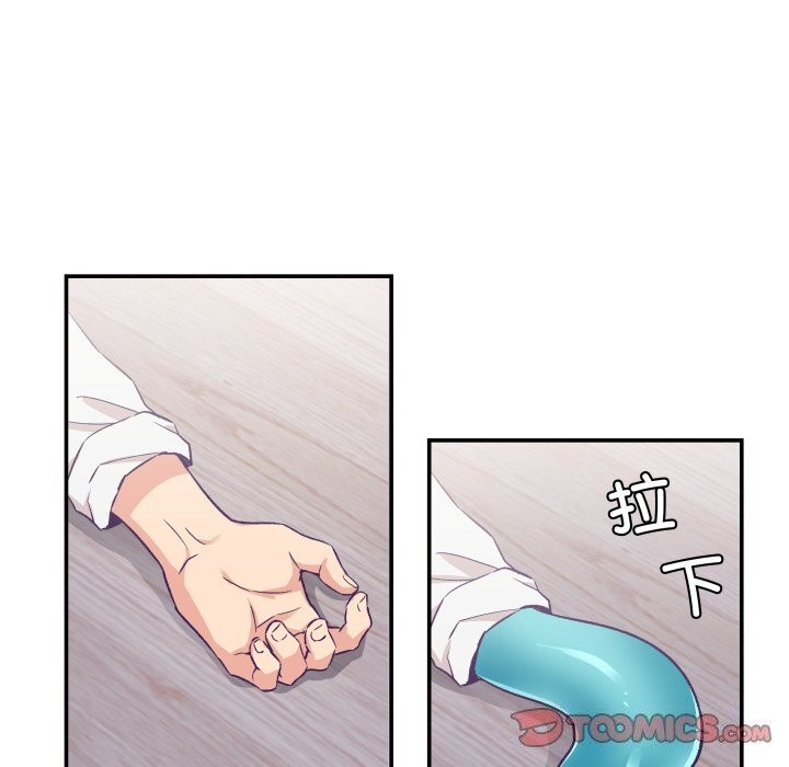 柔软的爱人第11話