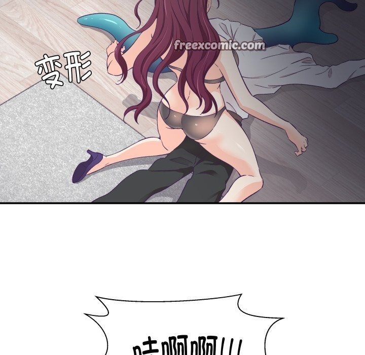 柔软的爱人第11話