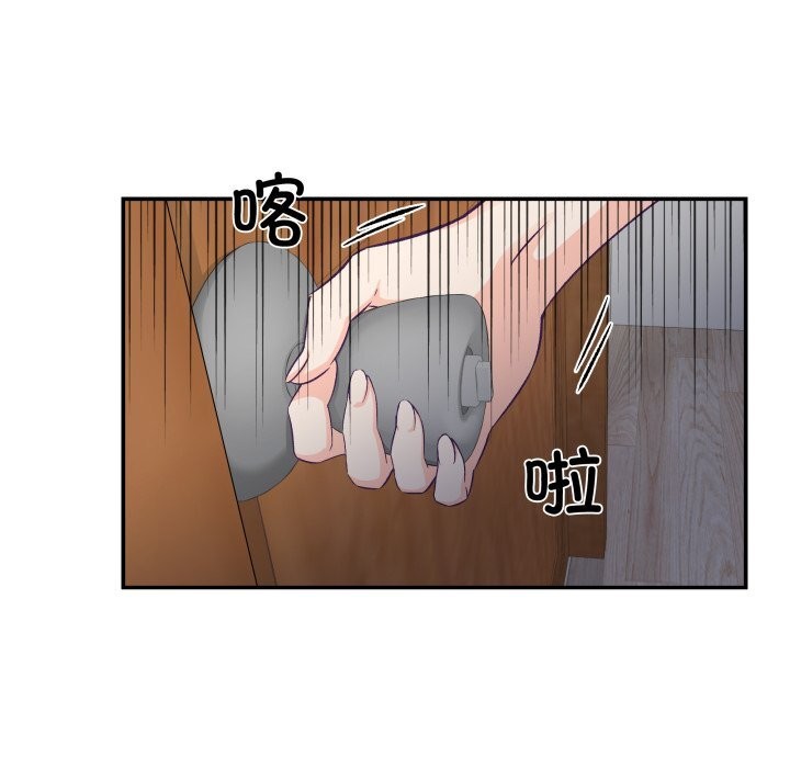 柔软的爱人第11話