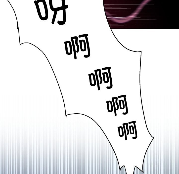 柔软的爱人第11話