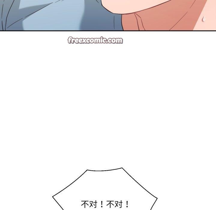 我的傻瓜男友第14話