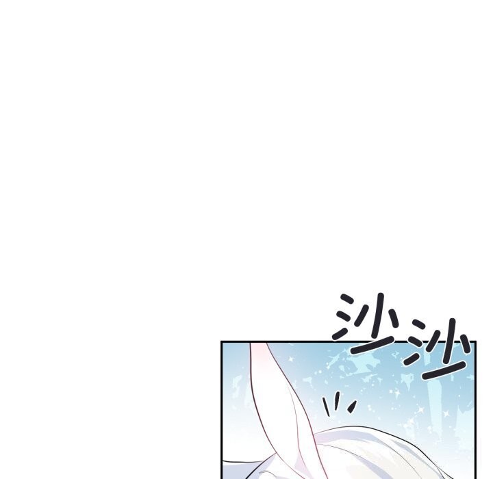 虚拟仙境第15話