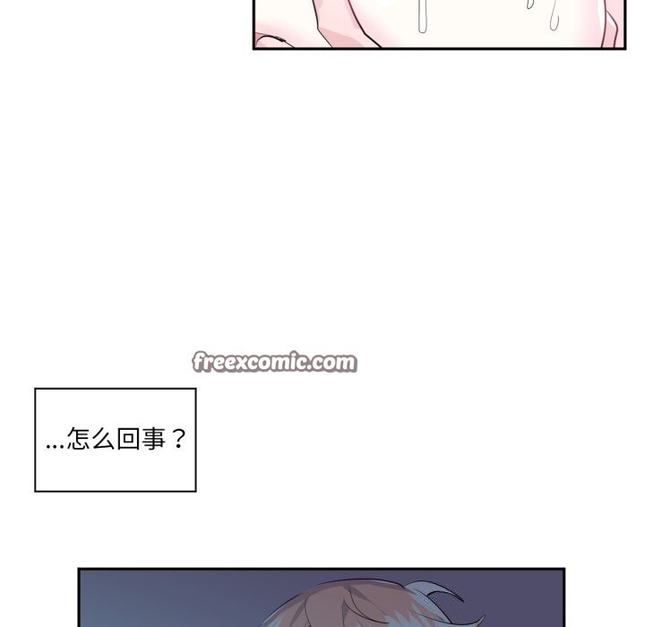 虚拟仙境第15話