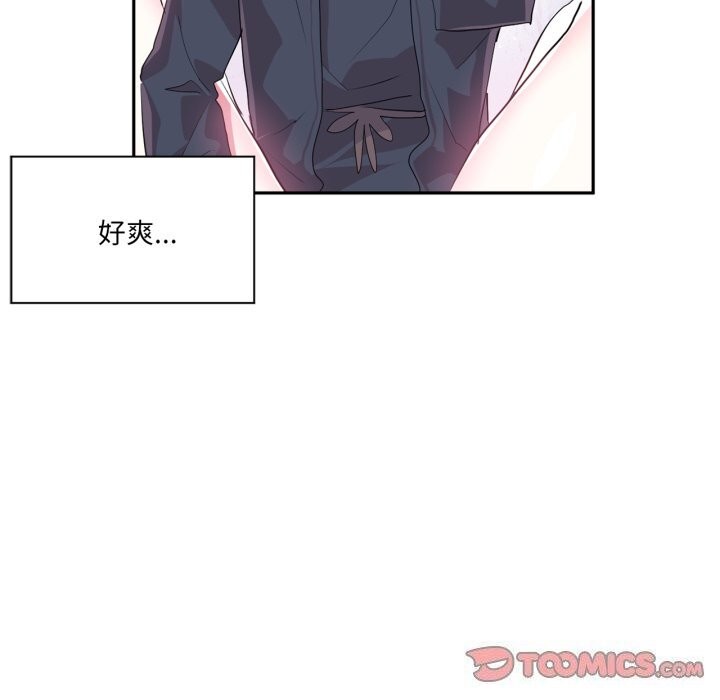 虚拟仙境第15話