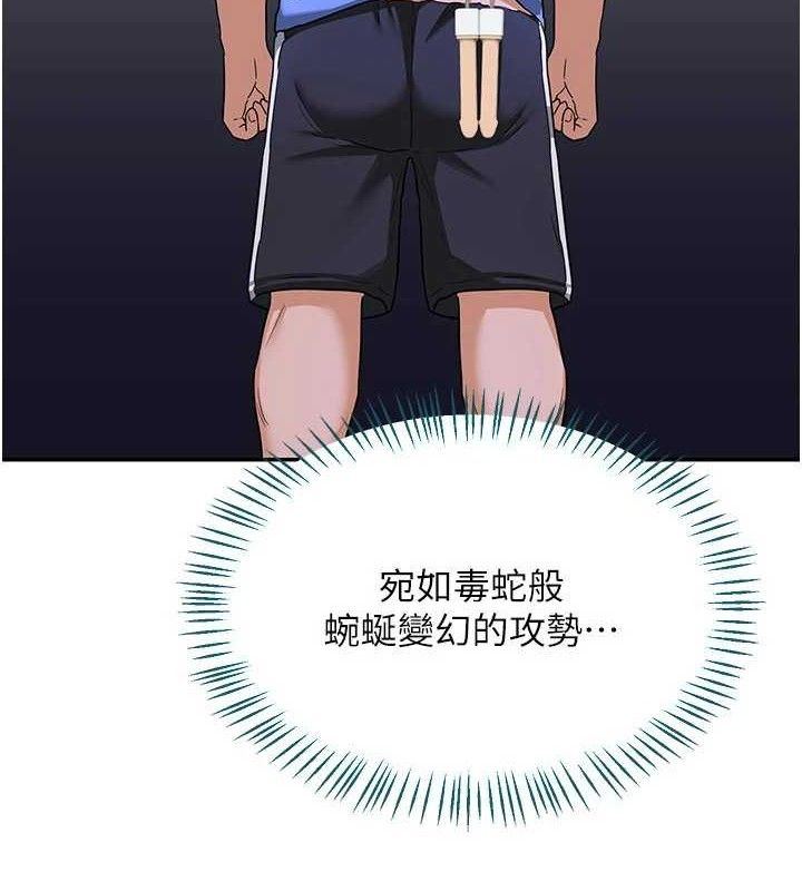 熟女交换计画第23話-玩具修煉第一章:野外露出