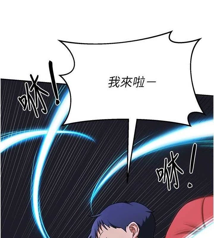 熟女交换计画第23話-玩具修煉第一章:野外露出