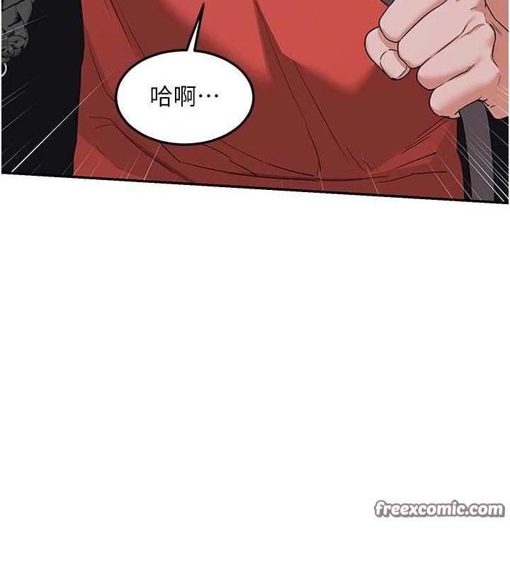 熟女交换计画第23話-玩具修煉第一章:野外露出