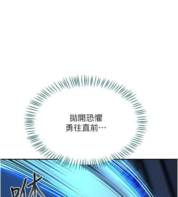 熟女交换计画第23話-玩具修煉第一章:野外露出