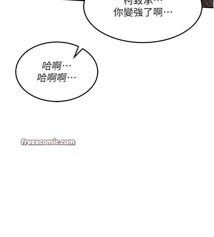 熟女交换计画第23話-玩具修煉第一章:野外露出