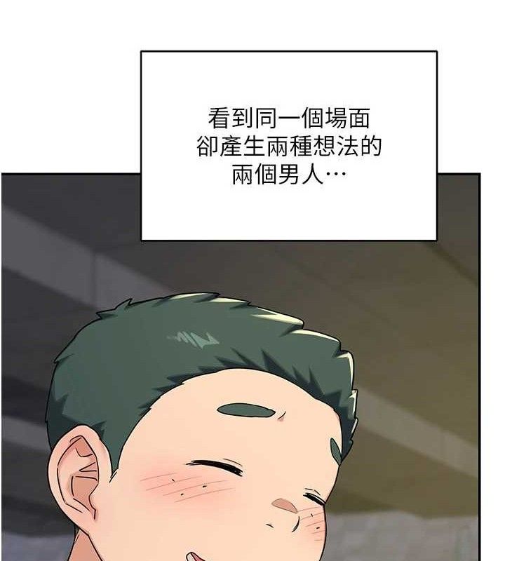 熟女交换计画第23話-玩具修煉第一章:野外露出