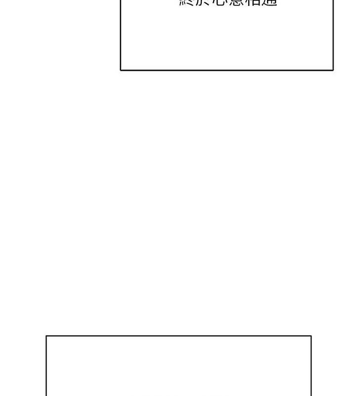 熟女交换计画第23話-玩具修煉第一章:野外露出