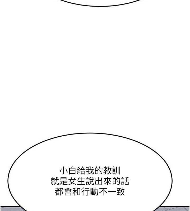 熟女交换计画第23話-玩具修煉第一章:野外露出