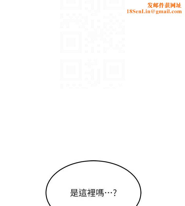 熟女交换计画第23話-玩具修煉第一章:野外露出