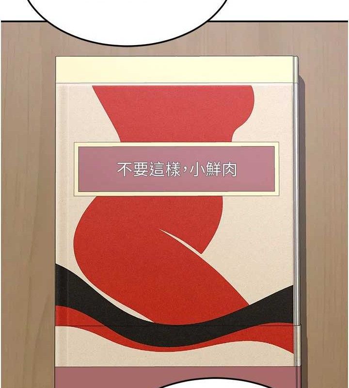 熟女交换计画第23話-玩具修煉第一章:野外露出