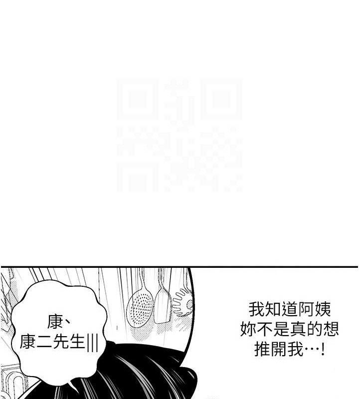 熟女交换计画第23話-玩具修煉第一章:野外露出