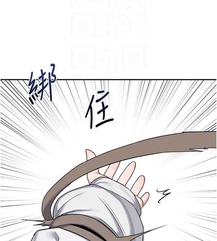 熟女交换计画第23話-玩具修煉第一章:野外露出