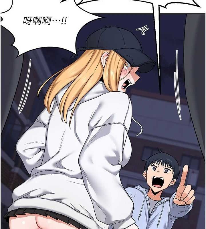 熟女交换计画第23話-玩具修煉第一章:野外露出