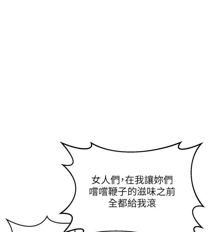 熟女交换计画第23話-玩具修煉第一章:野外露出