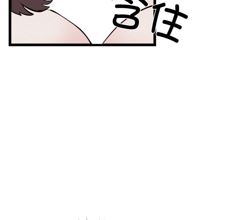 犬神的游戏第22話