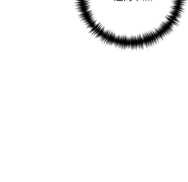 夫妇游戏第30話