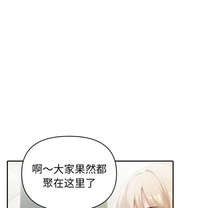 夫妇游戏第30話