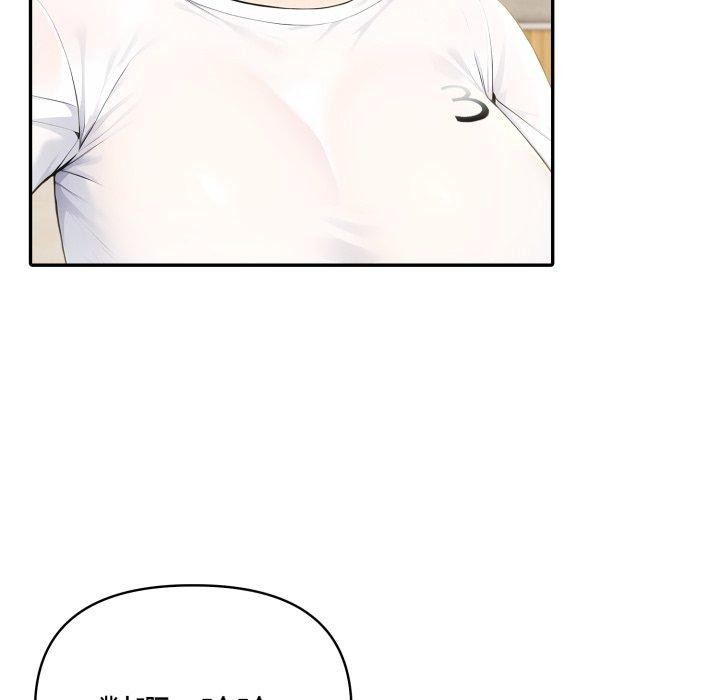 夫妇游戏第30話