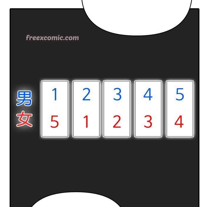 夫妇游戏第30話