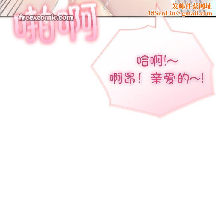 夫妇游戏第30話