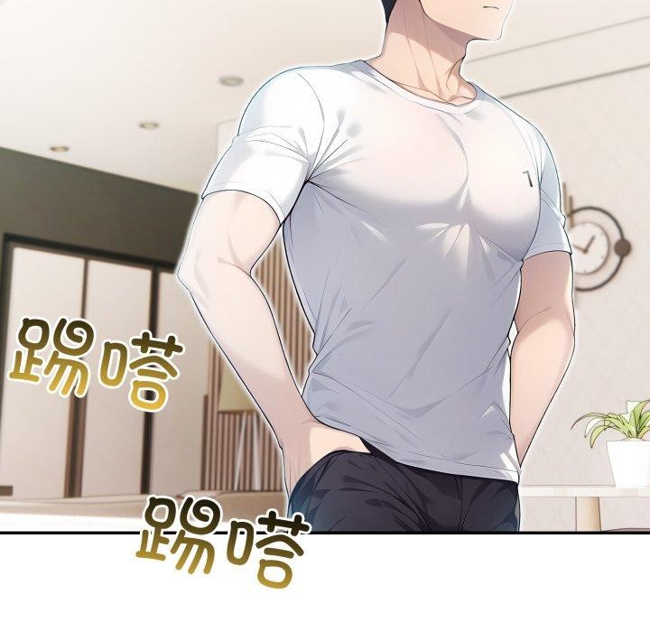 夫妇游戏第30話