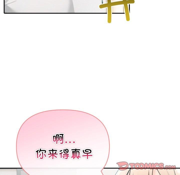 夫妇游戏第30話