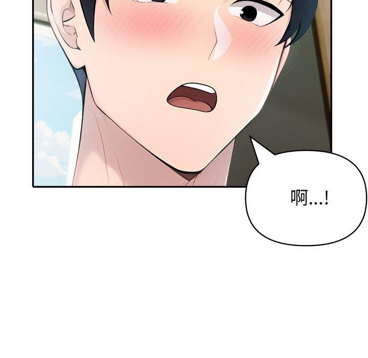 夫妇游戏第30話