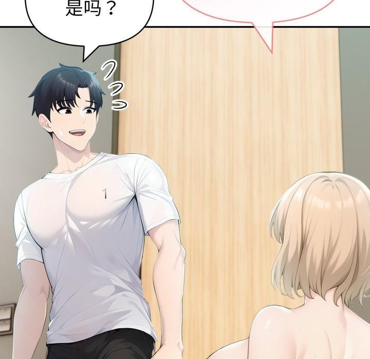 夫妇游戏第30話