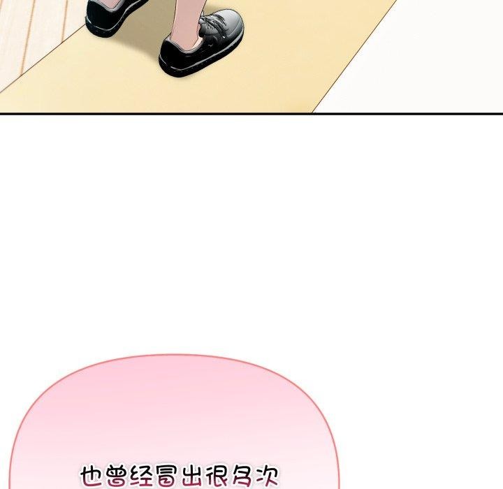 夫妇游戏第30話