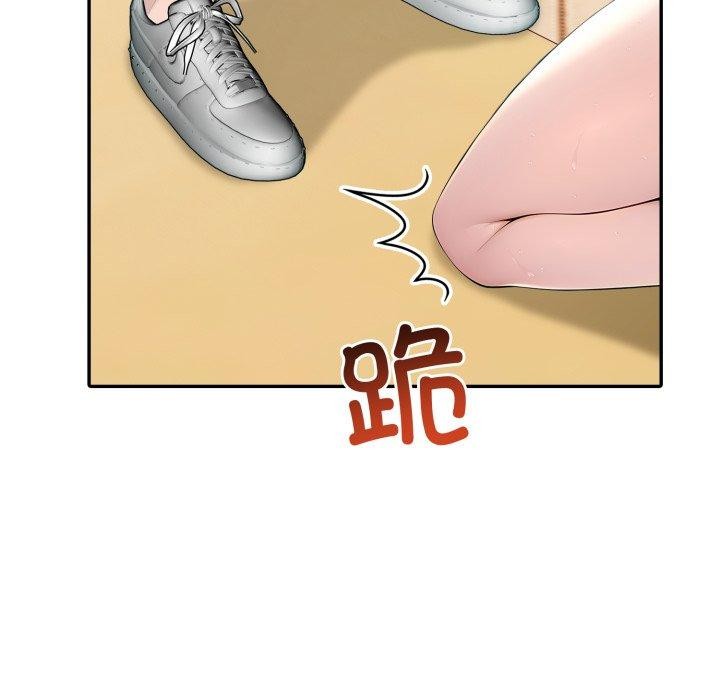 夫妇游戏第30話