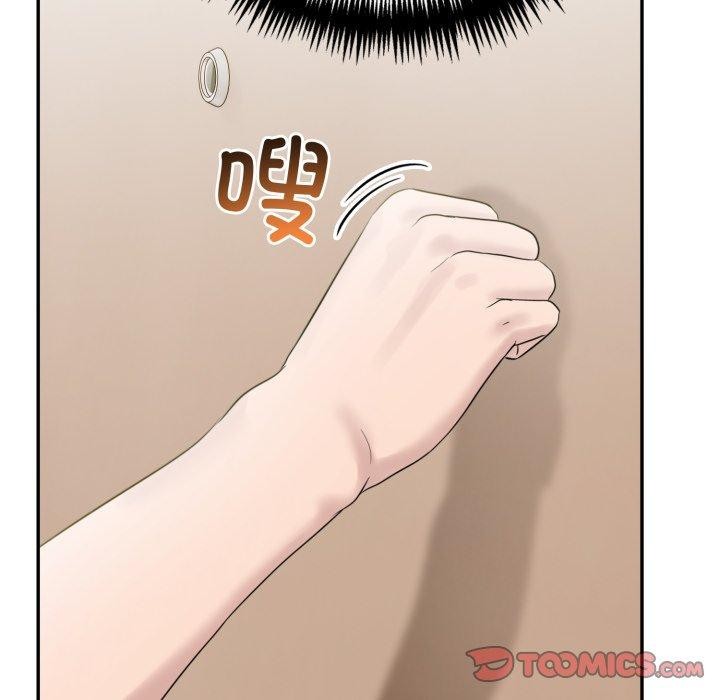 夫妇游戏第30話