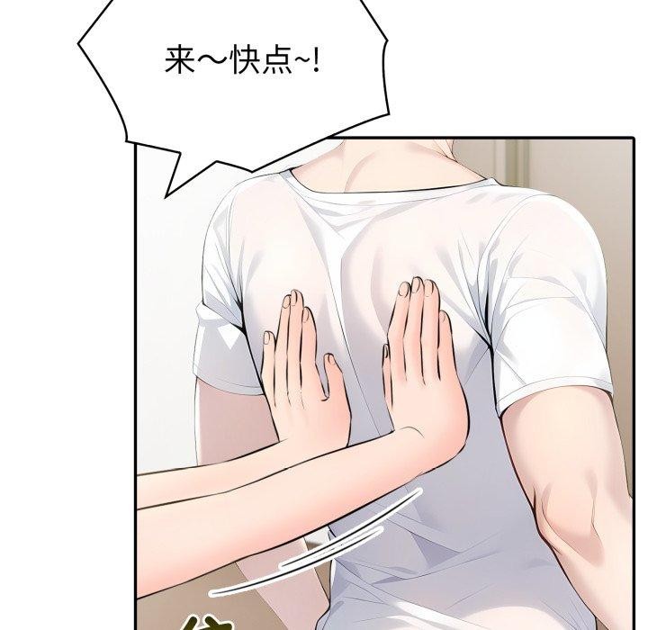 夫妇游戏第30話