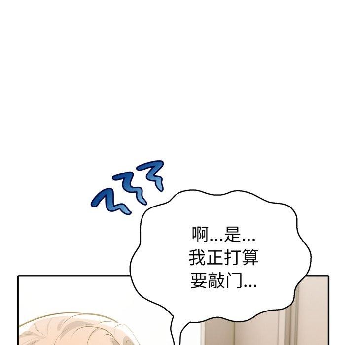 夫妇游戏第30話