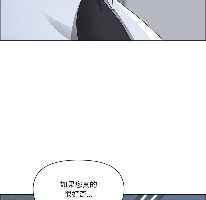 最强男人第26話