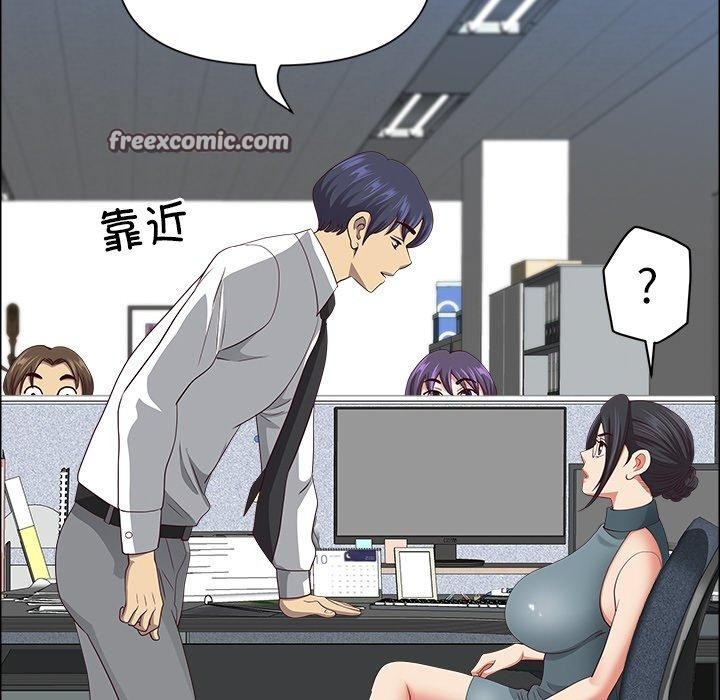 最强男人第26話