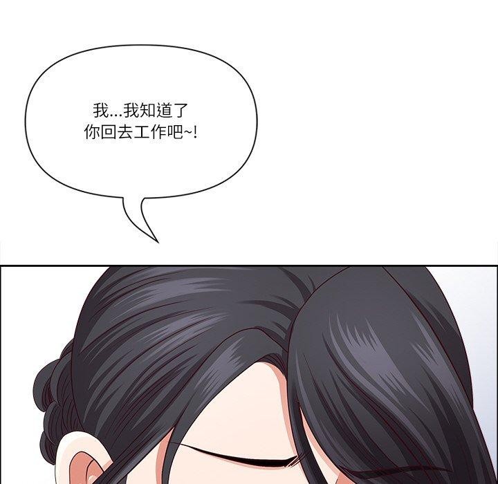 最强男人第26話