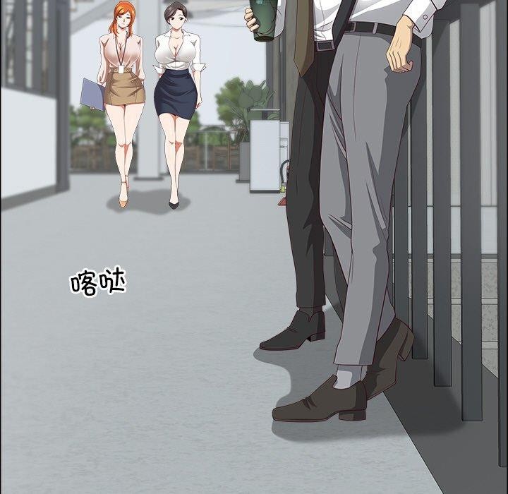 最强男人第26話