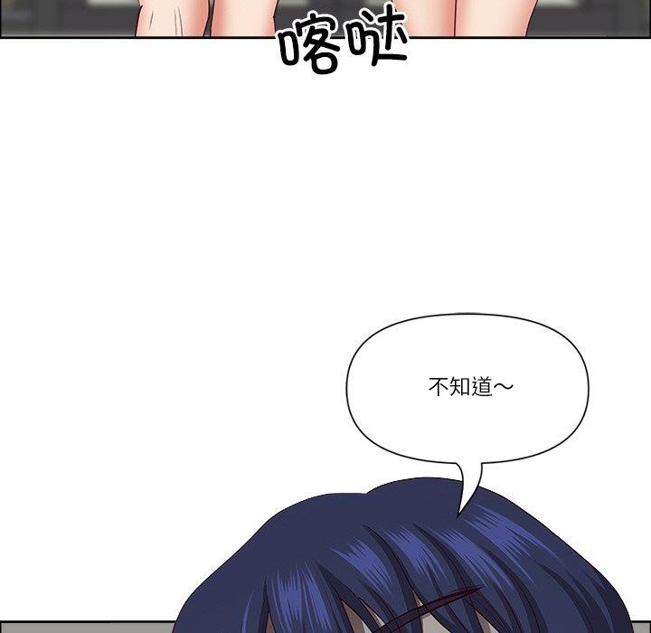 最强男人第26話