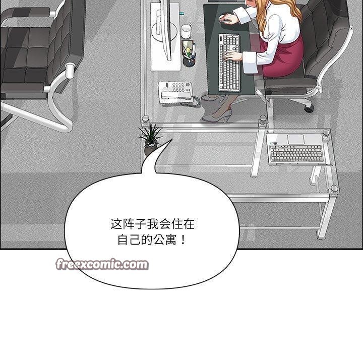 最强男人第26話